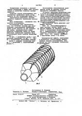 Способ изготовления теплообменной оребренной трубы (патент 1017902)