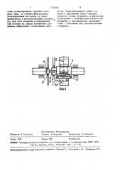 Обгонный механизм (патент 1555562)