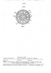 Датчик давления с частотным выходным сигналом (патент 1560997)