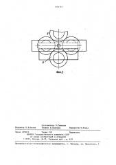 Устройство для изостатического прессования порошка (патент 1324763)