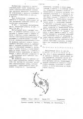Центробежный насос (патент 1303739)