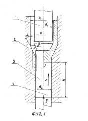 Способ выдавливания деталей типа стаканов и устройство для его осуществления (патент 2602936)