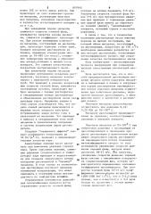 Способ предварительной дистилляции масляных мисцелл (патент 897840)