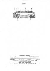 Направляющая поручня эскалатора (патент 451602)