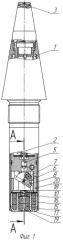Взрыватель для снарядов реактивных систем залпового огня (патент 2456537)