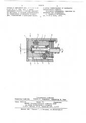 Объемный насос (патент 669079)