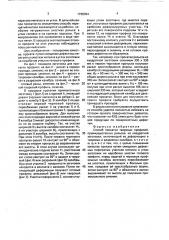 Способ прокатки тавровых профилей (патент 1738394)