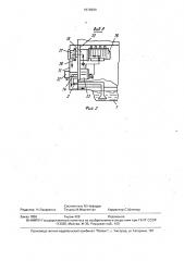 Двигатель внутреннего сгорания (патент 1576694)