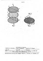 Рабочий барабан валичного джина (патент 1546519)