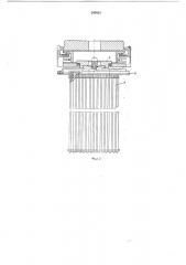Устройство для заправки пучка труб в трубные решетки кожухотрубнб1х теплообменников (патент 245812)