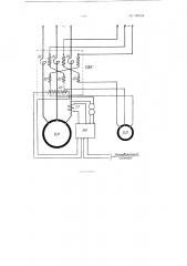 Электропривод механизма подачи (патент 107644)