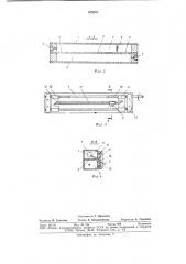 Механизм раскладки нити на бобине (патент 679501)