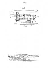 Роторный экскаватор (патент 541931)