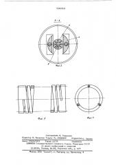 Устройство для центрирования деталей типа разъемных колец (патент 534312)