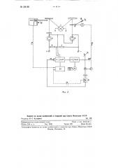 Устройство для контроля коэффициента отражения сыпучих веществ, в частности муки (патент 124165)