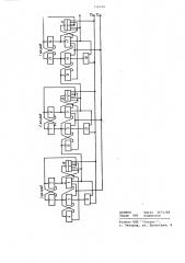 Регистр сдвига (патент 750739)
