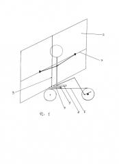 Экраноход (патент 2578632)