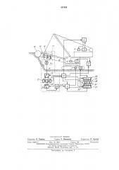 Устройство для автоматического управления роторным экскаватором (патент 487989)