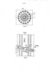 Винтовой подъемник щипцова (патент 1268505)