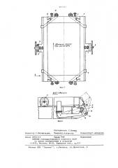 Форма для изготовления железобетонных изделий (патент 697331)