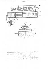 Пневмогидравлический позиционный привод (патент 1186838)