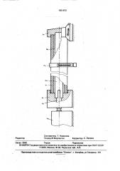Способ определения прочности стенки трубчатого изделия на разрыв (патент 1831672)