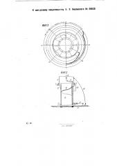 Самопишущее приспособление к анемометру вильда или робинзона (патент 29633)