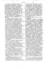 Преобразователь давления (патент 909604)