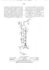 Установка для сушки сыпучих полидисперсных материалов (патент 258109)