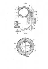 Способ изготовления покрышек (патент 382269)