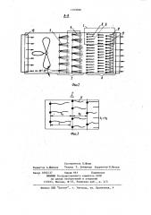Устройство для увлажнения воздуха (патент 1163098)