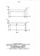 Кулонометрический толщиномерпокрытий (патент 832318)