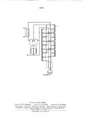Вихревая холодильная установка (патент 169544)