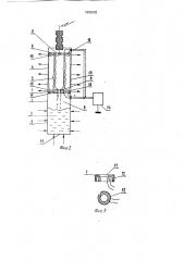 Способ регулирования теплопередающей способности тепловой трубы и тепловая труба (патент 1809282)