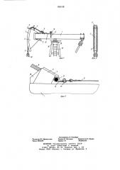 Балансир станка-качалки (патент 661143)