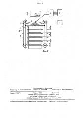 Захватное устройство (патент 1266738)