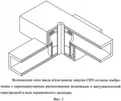 Волноводное окно ввода и/или вывода энергии свч (патент 2573662)