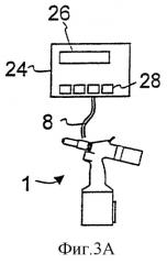 Установочный инструмент со средствами для контролирования процессов установки (патент 2291756)