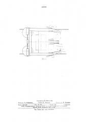 Установка для наружной мойки и сушки автомобилей (патент 630105)