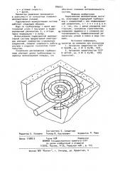 Подпочвенная мелиоративная система (патент 899012)