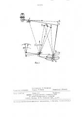Устройство для контроля линейной плотности волокнистой ленты на ленточной машине (патент 1341274)