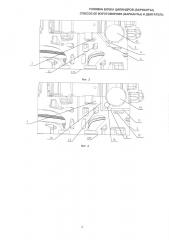 Головка блока цилиндров (варианты), способ ее изготовления (варианты) и двигатель (патент 2629848)