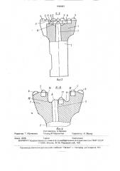 Коронка для ударно-вращательного бурения (патент 1696667)