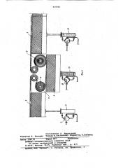 Кровать для тяжелобольных (патент 820826)