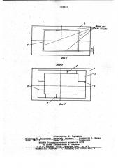 Штамп для обрезки (патент 995993)