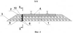 Устройство для повышения поперечной устойчивости рельсошпальной решетки в балласте (патент 2585121)