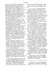 Способ остановки паренхиматозного кровотечения (патент 1526655)