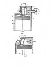 Двигатель внутреннего сгорания (патент 992768)