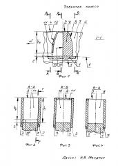 Зубчатое колесо (патент 2609533)