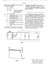 Формирователь импульсов (патент 526067)
